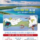 코렘투어
