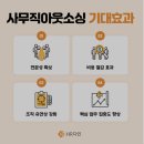 ㈜다인환경 Daum카페