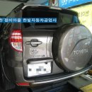 세곡자동차공업사 이미지