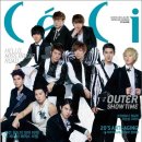 슈퍼주니어 카카오 검색결과