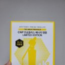 프로폴리스화장품 차앤박앰플 씨앤피 프로폴리스 에너지앰플
