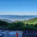 남인수 | 노고단