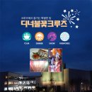 [경인 아라뱃길] 현대적으로 건설된 대한민국 최초의 운하에서의 가장 비싼 &lt;아라 자전거길&gt; 스압리뷰