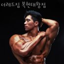 레드짐 이미지