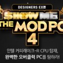 The PC 카페 이미지