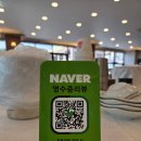 최고당수원대 | 수원대 한식맛집 [유씨네본가누룽지삼계탕 안녕점] 여름복날 보양 봉담밥집!
