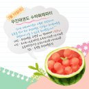 시흥은행초등학교 이미지