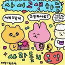 신도림동주민센터 이미지