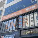 대전 둔산동 맛집 다이너 대전둔산점 애견 동반 레스토랑 브런치