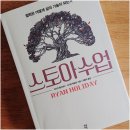학생스토아