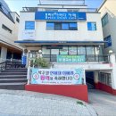 회산장칼국수