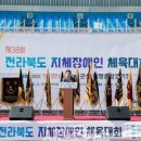 전북지체장애인협회 군산시지회 이미지