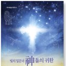 빛 시리즈 이미지