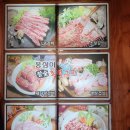 응삼이초벌구이 이미지