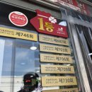 부일카센타 이미지