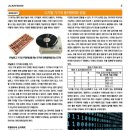 2020-주134 네이버블로그