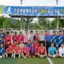 상면 생활체육공원 축구장(인조잔디) 이미지