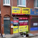 농심가슈퍼 이미지