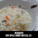 복어일번지