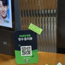 한우/장어 직판장 | 어버이날 부모님 모시고 다녀온 강원도 춘천 장어맛집 춘천장어직판장 장어부터 소고기까지 내돈내산 후기