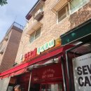 소하고등학교 앞 이미지