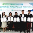 인천노인종합문화회관 이미지