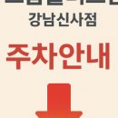 신사2-010 이미지