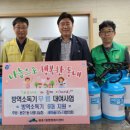 용호1동행정복지센터 이미지