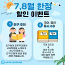 마두우리영어국어학원