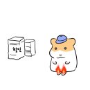 장암세탁 | 할 일이 많아서 발등에 불 떨어짐