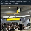 푸에르코