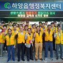 하양읍행정복지센터 이미지