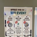 뽑아방 | #1416. 부평 방탈출카페 부평역 방탈출 추천 셜록홈즈 부평2호점 : 꿈사탕