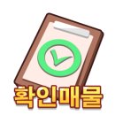삼계삼정그린코아공인중개사사무소 이미지