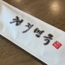 천지면옥 | 여의도 냉면 천지면옥 후기!