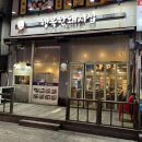 삼영프라자앞 이미지