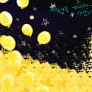 월드컵인라인스케이트장 이미지