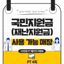 체리휘트니스 이미지