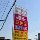 대청호대덕뮤직페스티벌 | 2024 대덕물빛축제 대청호대덕뮤직페스티벌 대전 후기