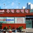 도장 이미지