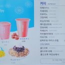 커피홀 베이커리 화순1호점
