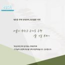 요담건축인테리어