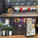 역전할머니맥주 파주산내마을점 이미지