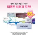 다비치안경성균관대역점 이미지