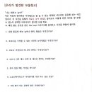 우리들의보물창고 이미지
