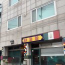 맥시칸강릉 | [강릉/타코집] 강릉 멕시칸 맛집 찾는다면? 타코집 솔직후기🌮