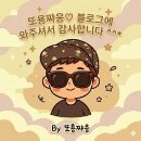 평양식콩나물밥 | 인천 구월동 맛집 북실네평양찹쌀순대 구월본점, 24시간 생각나는 진한 국물