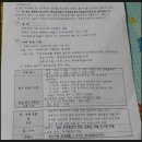 부천동초등학교병설유치원 이미지