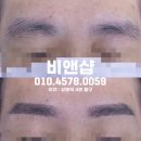 비앤샵 이미지