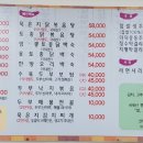 산마루골프존